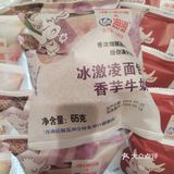 津乐园和海河联名出品面包了一口尝鲜冰爽夏天！