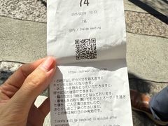 -中村藤吉(本店)
