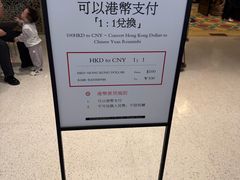 -誉八仙粤菜(万象天地店)