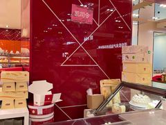 -凯司令西点房(南京东路店)