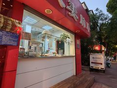 -章李氏夫妻肺片(经八路店)