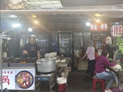 -清真·穆萨砂锅(大皮院店)