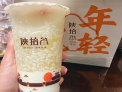 -陕拾叁-西安糕点(大雁塔店)