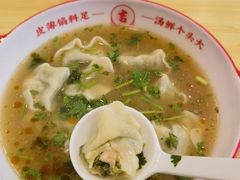 -吉祥馄饨(牡丹园店)