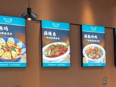 -徐小姐地锅鸡(铜山万达店)