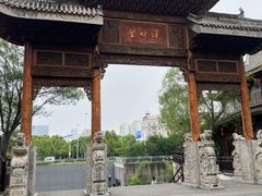 -武汉园博园(武汉自然博物馆)