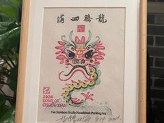 -中国京杭大运河博物馆