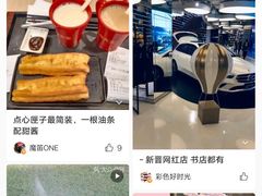 -永和大王(广渠店)