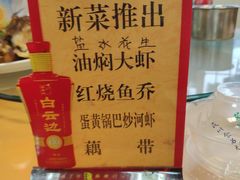 -堤角王师傅牛骨头