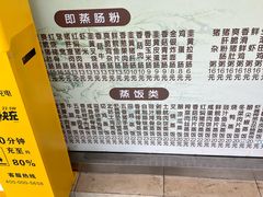 -荔园小馆(园岭新村二期店)