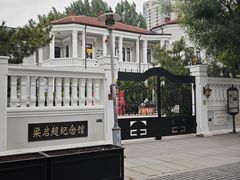 -天津意大利风情旅游区