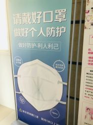 -重庆嘉华妇产医院·妇幼保健