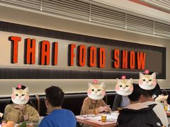 -太食獸泰式茶餐厅(IFS国金中心店)