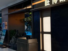 -淮扬韵(凤八市政府店)