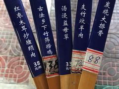 -园林美食城·本土农家菜(杨和镇店)