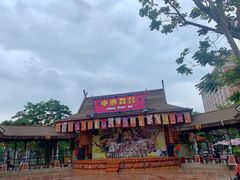 -灵玲国际马戏城