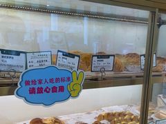 -蜂蝶来饼店(拱北总店)