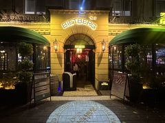 -碧特博格啤酒花园餐厅(芜湖路店)