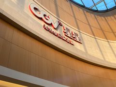 -CGV星星影城(颐堤港ScreenX店)