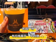 -布拉格餐厅· 中欧捷克菜(全国首店)