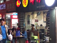 门面-韦记螺蛳粉(NO2店)