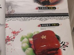 -得月楼·省级非遗·传统苏帮菜(观前店)
