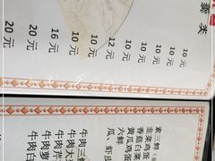 -清真烧麦馆(民族路店)