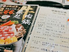 -阿飛冰室(下沙店)