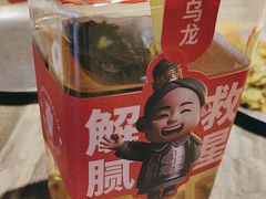 -叁宝烤肉• 西安烧烤(高科新花园店)