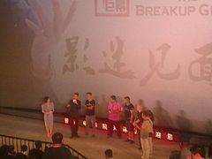android_upload_pic-首都电影院(天津店 中国巨幕)