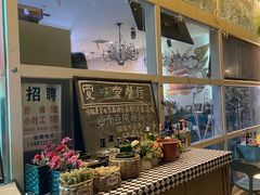 -My Way Town买味堂·东南亚餐厅(亦庄店)