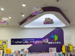 -瑞思教育·少儿英语(经开永旺校区)