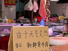 -葑门横街