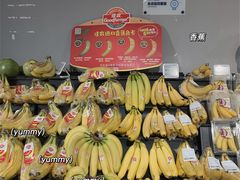 香蕉-盒马鲜生(杭州运河上街店)