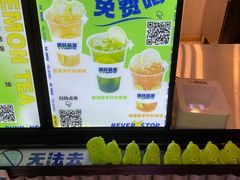 -小柠快跑·手打柠檬茶(万松园店)