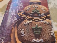 -小吊梨汤·北京菜(香山店)