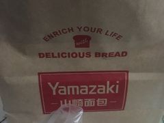 -山崎面包(苏州中心店)
