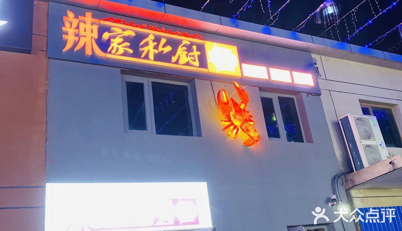 通州有个吃串串的好地方