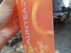 -沪上阿姨·精选茶饮(平度胜利路店)
