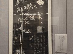 -西安碑林博物馆