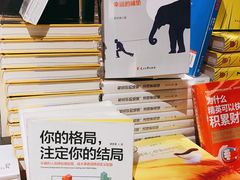 -西西弗书店＆矢量咖啡(花园城店)