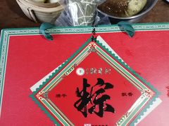 -北京稻香村(甘家口店)