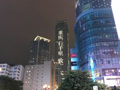 -深水井老冰粉(解放碑英利大融城店)