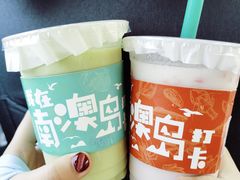 -南澳岛打卡果汁冰公司
