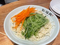 -耿福兴(半边街店)