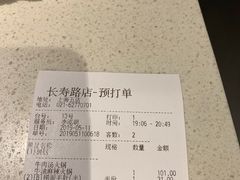 -海底捞火锅鲜切牛肉主题店(长寿路店)