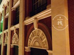 -外滩二十二号艺术中心