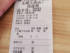 -陳八两面家(滨江天街店)