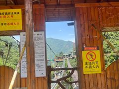 -浙北大峡谷