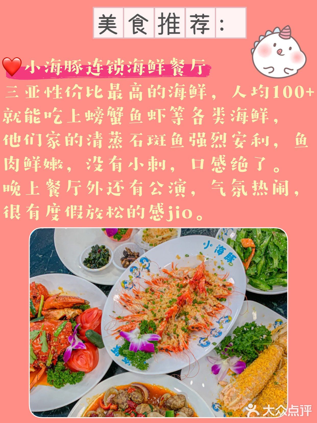 只有三亚还穿着碎花裙。冬天的三亚真的太可啦！